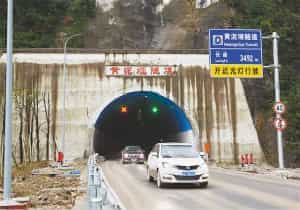 重慶大坪、黃泥埡隧道安全質(zhì)量監(jiān)管一體化系統(tǒng)
